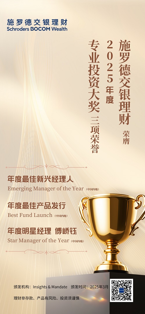 2025I&M获奖海报.jpg